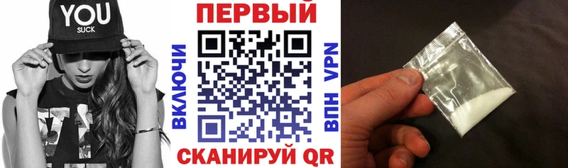 АМФЕТАМИН 97%  Ростов-на-Дону 