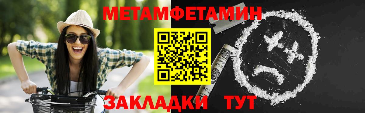 Amphetamine 98%  Вход с VPN  АМФЕТАМИН  Ростов-на-Дону  Amphetamine 