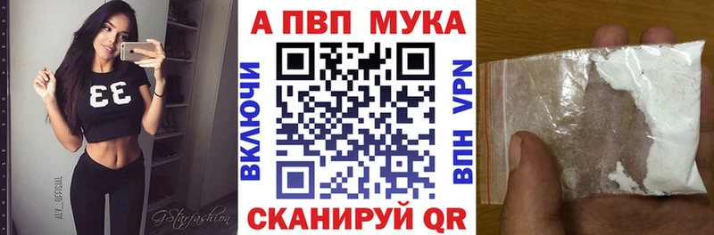 Alfa_PVP VHQ  купить наркотики цена  Ростов-на-Дону 