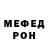 МЕФ мука Hellboy Hellboy
