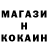 Метамфетамин мет Kuriep