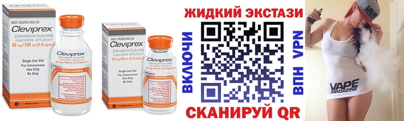 БУТИРАТ 99%  Ростов-на-Дону 