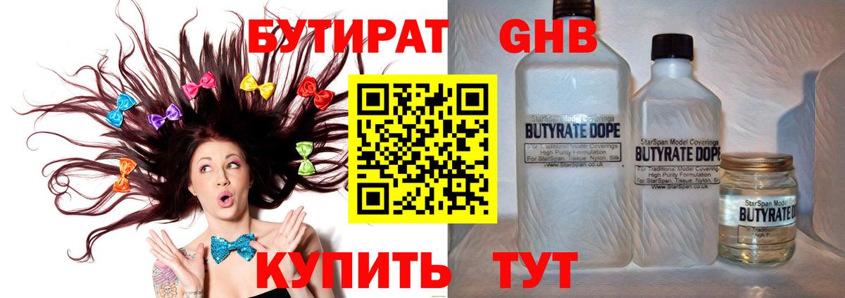 ТГК  ГАШИШ  Каннабис  Меф МЯУ МЯУ  Кодеин  Ростов-на-Дону  МЕТАМФЕТАМИН  МЕФ   КОКАИН  Гашиш  Вход с VPN 