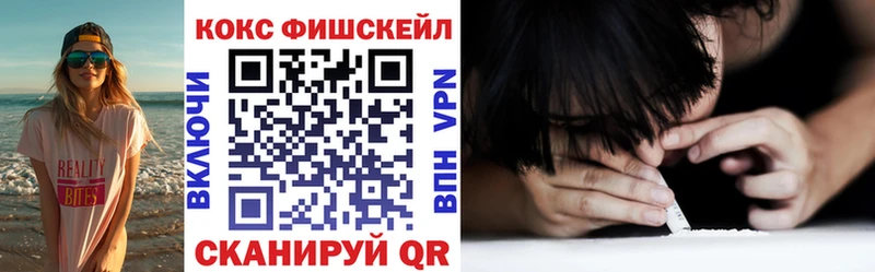 COCAIN VHQ  Ростов-на-Дону 