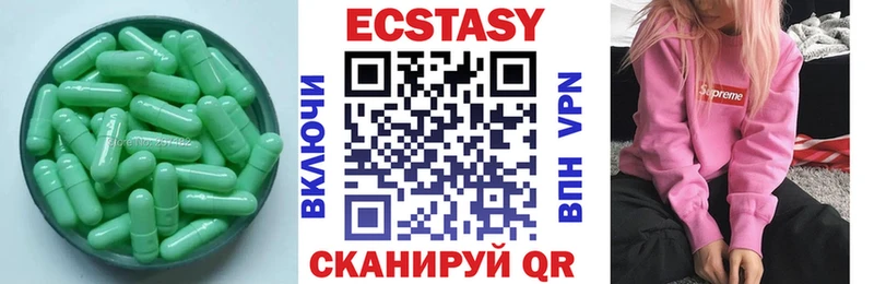 ЭКСТАЗИ 300 mg  Ростов-на-Дону 