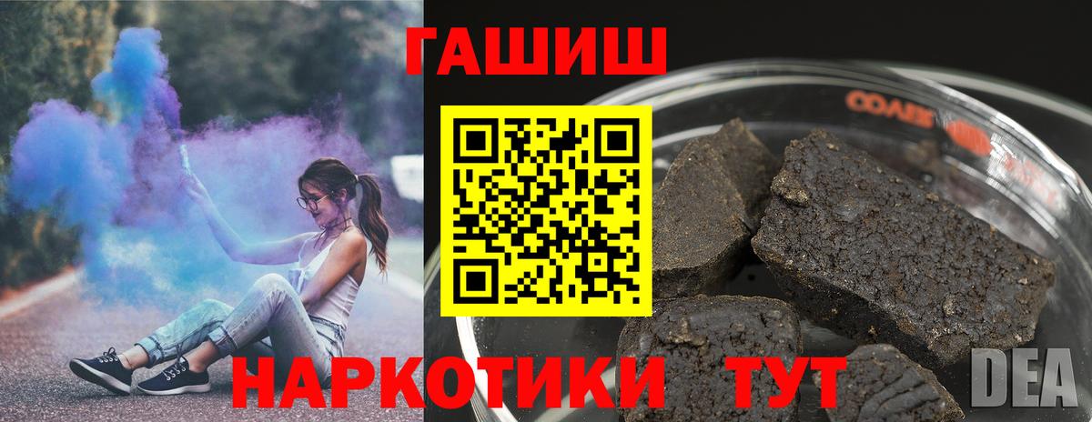 ГАШИШ гарик  где продают   Ростов-на-Дону  Вход с VPN  Гашиш AMNESIA HAZE  Гашиш 