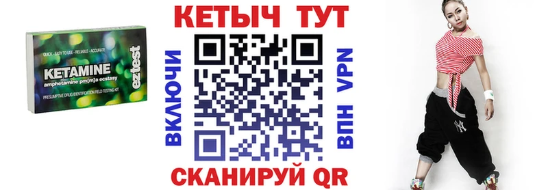 shop официальный сайт  закладка  Ростов-на-Дону  Кетамин ketamine 
