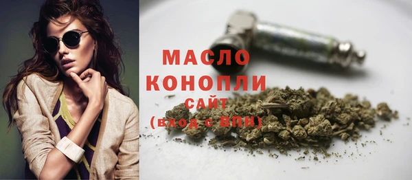 кокаин VHQ Абинск