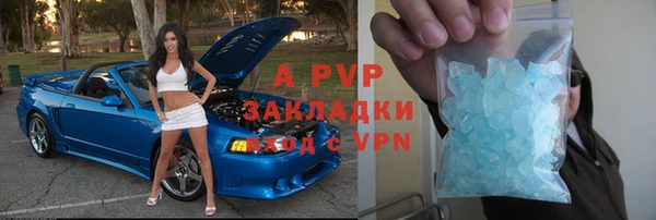 амфетамин Абдулино