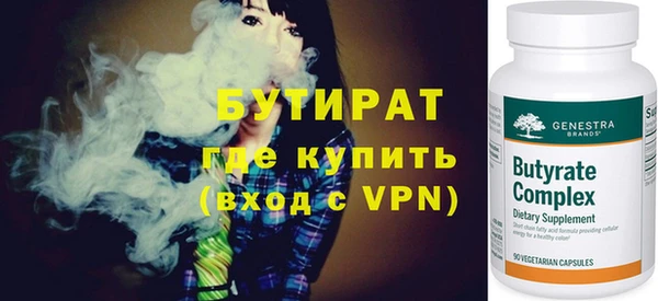 Альфа ПВП Абаза