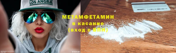 кокаин VHQ Абинск