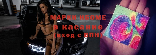 амфетамин Абдулино