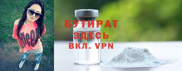 прущие крисы Навашино