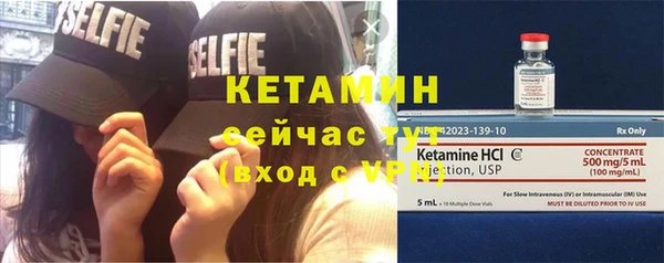 кристаллы Надым