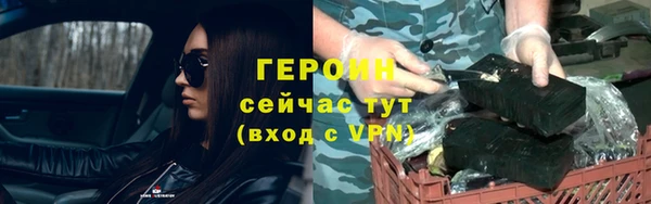 Альфа ПВП Абаза