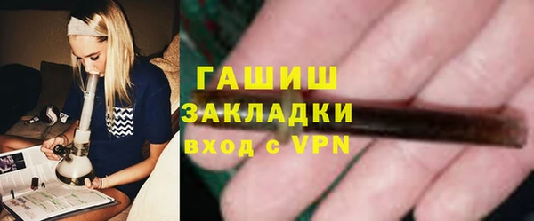 Альфа ПВП Абаза