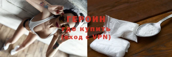 амфетамин Абдулино