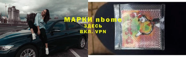 кокаин VHQ Абинск