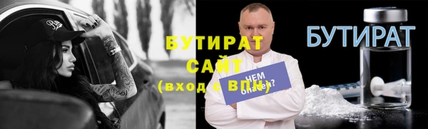 кокаин VHQ Абинск