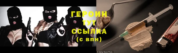 кокаин VHQ Абинск