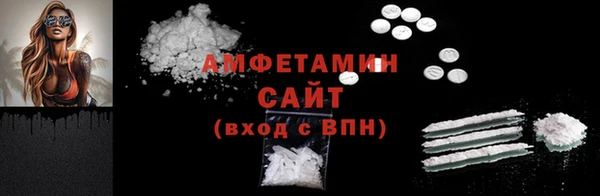 амфетамин Абдулино