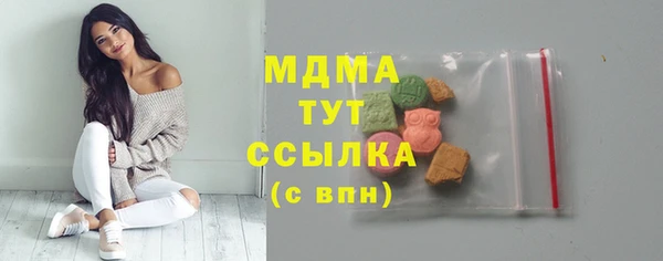 Альфа ПВП Абаза