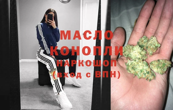 амфетамин Абдулино