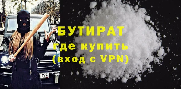 амфетамин Абдулино