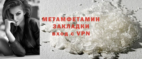 амфетамин Абдулино