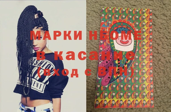 Альфа ПВП Абаза
