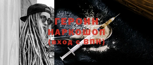 амфетамин Абдулино