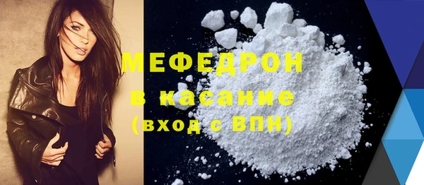 Альфа ПВП Абаза