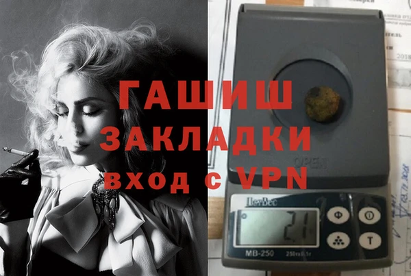 Альфа ПВП Абаза