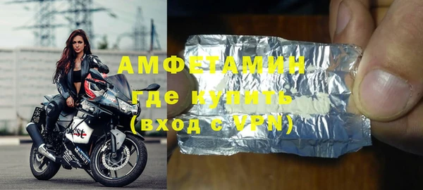 Альфа ПВП Абаза