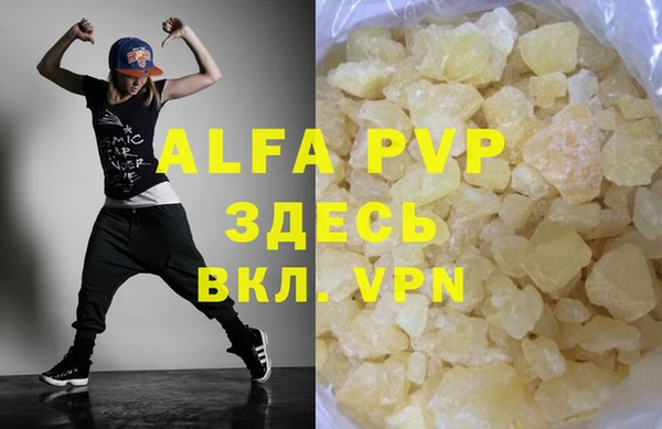 амфетамин Абдулино
