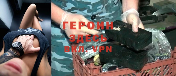кокаин VHQ Абинск