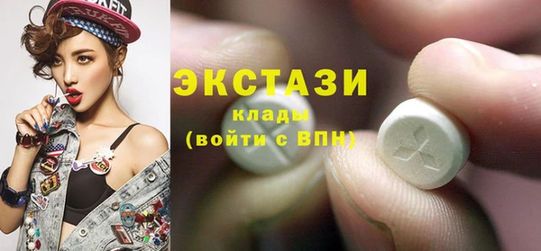 амфетамин Абдулино