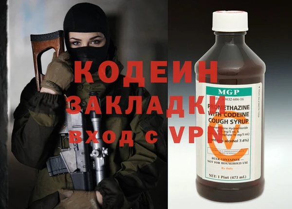 Альфа ПВП Абаза