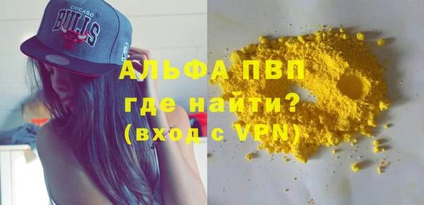 кристаллы Надым