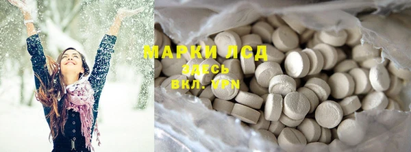 амфетамин Абдулино