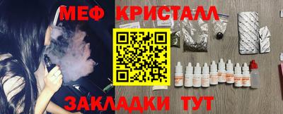амфетамин Пенза