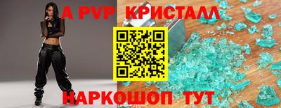 амфетамин Пенза