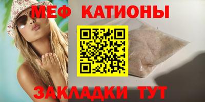прущая мука Первоуральск