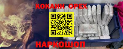 амфетамин Пенза