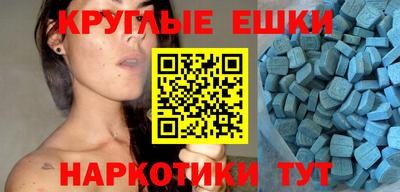 ECSTASY Партизанск