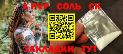 ECSTASY Партизанск