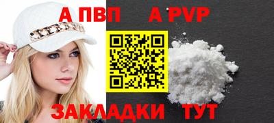 прущая мука Первоуральск