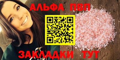 амфетамин Пенза