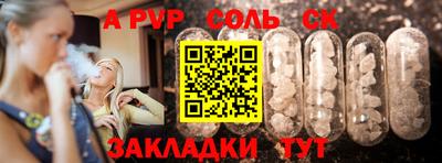 амфетамин Пенза